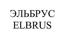 Товарный знак №479285, принадлежит ИП Беккяев Азамат Хисаевич, ОГРНИП 319774600391546, ИНН 773135466772