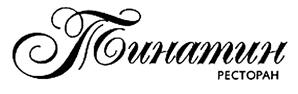 Товарный знак №479398, принадлежит ИП Канделаки Тинатин, ОГРНИП 307770000636670, ИНН 773465051864