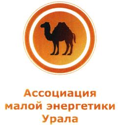 Товарный знак №479470, принадлежит организации Общество с ограниченной ответственностью "Группа компаний "МКС", ОГРН 1097447008548, ИНН 7447155462