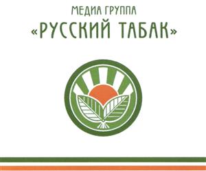 Товарный знак №479616, принадлежит организации Общество с ограниченной ответственностью "Медиа Группа Русский Табак", ОГРН 1127746280837, ИНН 7736642105