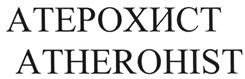 Товарный знак №479672, принадлежит организации Общество с ограниченной ответственностью "СинБио", ОГРН 1117746126321, ИНН 7736627682