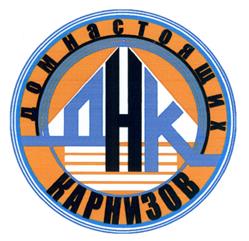 Товарный знак №479710, принадлежит ИП Бутаков Алексей Александрович, ОГРНИП 320745600138860, ИНН 745106540419