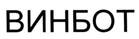 Товарный знак №479987, принадлежит организации Общество с ограниченной ответственностью "ТД АКВАМАРИН", ОГРН 1097847131744, ИНН 7814437667