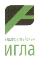 Товарный знак №480076, принадлежит организации Федеральное государственное бюджетное учреждение высшего образования "Санкт-Петербургский государственный университет промышленных технологий и дизайна", ОГРН 1027809192102, ИНН 7808042283