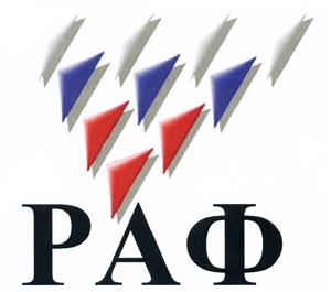 Товарный знак №480229, принадлежит организации Общество с ограниченной ответственностью "Академия франчайзинга", ОГРН 1117746107852, ИНН 7709871554
