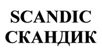 Товарный знак №480634, принадлежит организации Общество с ограниченной ответственностью "Зеленый ковер", ОГРН 1027739897008, ИНН 7730123216