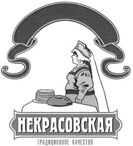 Товарный знак №480720, принадлежит организации Общество с ограниченной ответственностью "Скайфуд", ОГРН 1027739326174, ИНН 7702215673
