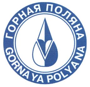 Товарный знак №480864, принадлежит организации Общество с ограниченной ответственностью "Волгоградское санаторно-курортное объединение", ОГРН 1023403431303, ИНН 3444047246