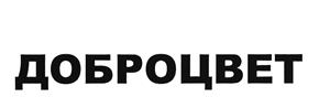 Товарный знак №481011, принадлежит ИП Лукина Татьяна Владимировна, ОГРНИП 309184125300019, ИНН 183500973504