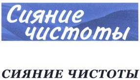Товарный знак №481037, принадлежит организации Общество с ограниченной ответственностью "ЭКСПОРТБЫТХИМ", ОГРН 5167746072533, ИНН 7716835268