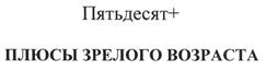 Товарный знак №481180, принадлежит организации Общество с ограниченной ответственностью "Информационно-консультативное бюро "ПАРАД", ОГРН 1107746569292, ИНН 7703724602