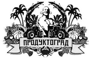 Товарный знак №481506, принадлежит организации Общество с ограниченной ответственностью "ДВ Торговое Агентство", ОГРН 1072508000773, ИНН 2508077871