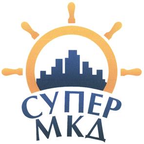 Товарный знак №481900, принадлежит организации Общество с ограниченной ответственностью «ОВИОНТ», ОГРН 1157746491132, ИНН 7734355144