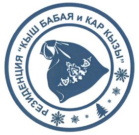 Товарный знак №481912, принадлежит организации Общество с ограниченной ответственностью "ТРЭВЭЛ-ЭНДВОК", ОГРН 1021602836716, ИНН 1655053051
