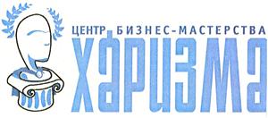 Товарный знак №482000, принадлежит организации Общество с ограниченной ответственностью Центр "Харизма" Нелли Власовой, ОГРН 1025402475438, ИНН 5406140449