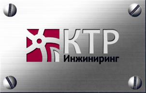 Товарный знак №482026, принадлежит организации Общество с ограниченной ответственностью "К.Т.Р. Инжиниринг", ОГРН 1045900550794, ИНН 5904119425