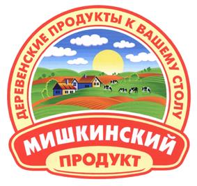 Товарный знак №482071, принадлежит организации Общество с ограниченной ответственностью "Мишкинский продукт", ОГРН 1104526000237, ИНН 4514100667