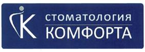 Товарный знак №482074, принадлежит организации Общество с ограниченной ответственностью "Целитель", ОГРН 1027800533463, ИНН 7801017440