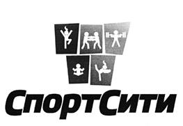 Товарный знак №482130, принадлежит организации Общество с ограниченной ответственностью "Спортсервис+", ОГРН 1076167005551, ИНН 6167094818