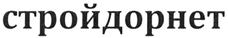 Товарный знак №482157, принадлежит организации Акционерное общество "Челябнетма", ОГРН 1027402322034, ИНН 7447004939