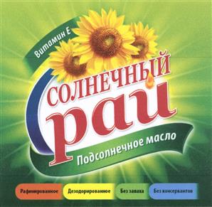 Товарный знак №482208, принадлежит организации Общество с ограниченной ответственностью "Юг Руси", ОГРН 1046167006918, ИНН 6167076880
