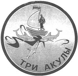 Товарный знак №482267, принадлежит ИП Бемалян Руслан Ферезович, ОГРНИП 314774605201301, ИНН 773607941488