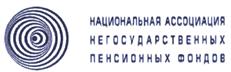 Товарный знак №482349, принадлежит организации Саморегулируемая организация Национальная ассоциация негосударственных пенсионных фондов, ОГРН 1037703017252, ИНН 5035019523