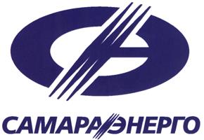 Товарный знак №482429, принадлежит организации Публичное акционерное общество энергетики и электрификации «Самараэнерго», ОГРН 1026300956131, ИНН 6315222985