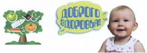 Товарный знак №482581, принадлежит организации Общество с ограниченной ответственностью "СельхозСтройИнженеринг", ОГРН 1036300003618, ИНН 6311041000
