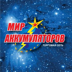 Товарный знак №482608, принадлежит организации Общество с ограниченной ответственностью "СИБИРСКАЯ АККУМУЛЯТОРНАЯ КОМПАНИЯ", ОГРН 1062461019994, ИНН 2461121314