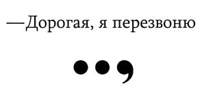 Товарный знак №482637, принадлежит ИП Левицкий Дмитрий Александрович, ОГРНИП 312505307600040, ИНН 505303233448