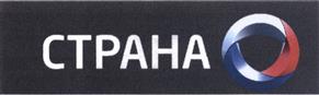 Товарный знак №482657, принадлежит организации Открытое акционерное общество "Объединенные Телепроекты", ОГРН 1137746404608, ИНН 7708788960