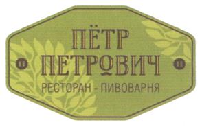 Товарный знак №483188, принадлежит ИП Виноградов Вадим Юрьевич, ОГРНИП 312774636000862, ИНН 772578148590