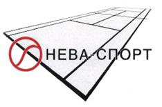 Товарный знак №483250, принадлежит организации Общество с ограниченной ответственностью "НЕВА-Спорт", ОГРН 1047796472613, ИНН 7714558611
