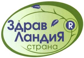 Товарный знак №483289, принадлежит организации Общество с ограниченной ответственностью "Алкой - Фарм", ОГРН 1097746464441, ИНН 7743751560