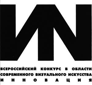 Товарный знак №483300, принадлежит организации Федеральное государственное бюджетное учреждение культуры "Государственный музейно-выставочный центр "РОСИЗО", ОГРН 1027700311650, ИНН 7707039735