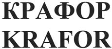 Товарный знак №483315, принадлежит организации Общество с ограниченной ответственностью "Континенталь", ОГРН 1103668026197, ИНН 3663083053