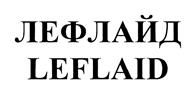 Товарный знак №483324, принадлежит организации Общество с ограниченной ответственностью "Технология лекарств", ОГРН 1075047003690, ИНН 5047082270