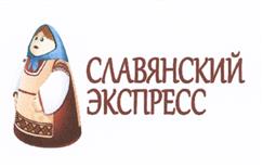 Товарный знак №483407, принадлежит организации Общество с ограниченной ответственностью "Славянский экспресс", ОГРН 1143702002070, ИНН 3702719602