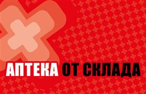 Товарный знак №483457, принадлежит организации Общество с ограниченной ответственностью "Фармаимпекс-Вятка", ОГРН 1084345013477, ИНН 4345232120