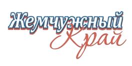 Товарный знак №483493, принадлежит организации Акционерное Общество Пищекомбинат "Татарский", ОГРН 1025405017110, ИНН 5414100432