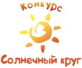 Товарный знак №483546, принадлежит организации Общество с ограниченной ответственностью "ТАИС-Омск", ОГРН 1095543003423, ИНН 5503211550