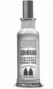 Товарный знак №483584, принадлежит организации Акционерное общество "Московский завод "Кристалл", ОГРН 1027739000156, ИНН 7722019116