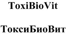 Товарный знак №483664, принадлежит организации Некоммерческая организация "Фонд развития микробиологии и биотехнологий "Нива", ОГРН 1027739343367, ИНН 7718208978