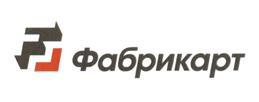 Товарный знак №483697, принадлежит организации Общество с ограниченной ответственностью "ФабрикАрт", ОГРН 1031628211075, ИНН 1659047323