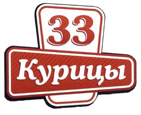 Товарный знак №483756, принадлежит организации Общество с ограниченной ответственностью "ВТД ТД", ОГРН 1146193000216, ИНН 6166090384