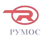 Товарный знак №483954, принадлежит организации Акционерное общество "РУМОС-Авто", ОГРН 1086952029328, ИНН 6950094311