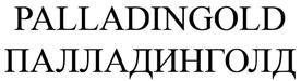 Товарный знак №483963, принадлежит ИП Костин Сергей Алексеевич, ОГРНИП 314774628700784, ИНН 770100237800