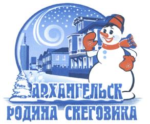 Товарный знак №484140, принадлежит организации АДМИНИСТРАЦИЯ ГОРОДСКОГО ОКРУГА "ГОРОД АРХАНГЕЛЬСК", ОГРН 1022900509521, ИНН 2901065991