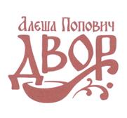Товарный знак №484339, принадлежит ИП Крупина Светлана Юрьевна, ОГРНИП 305760414300101, ИНН 760401387948